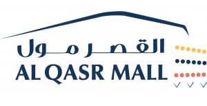 القصر مول