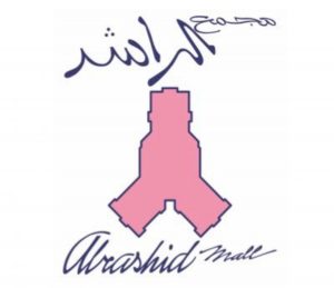 مجمع الراشد