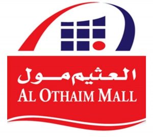 العثيم مول